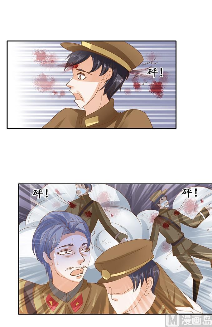 第124话16