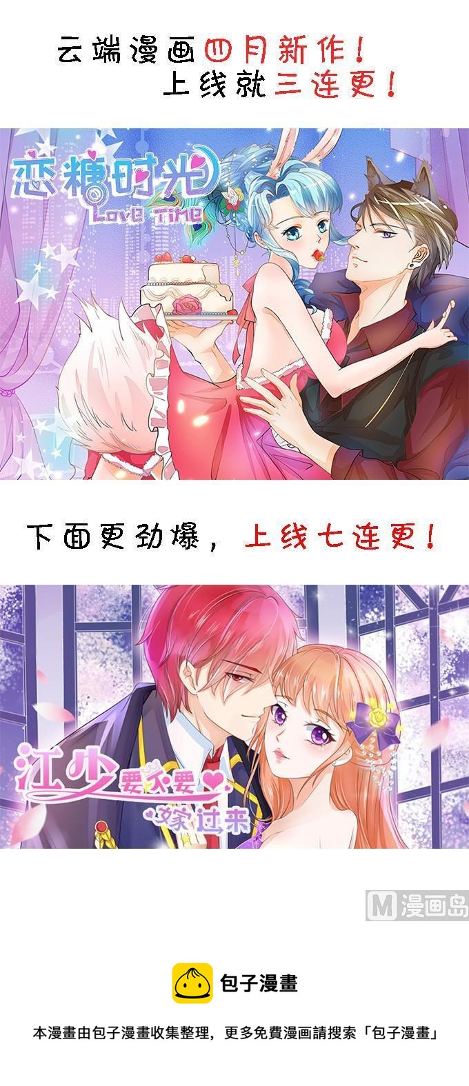 第124话18