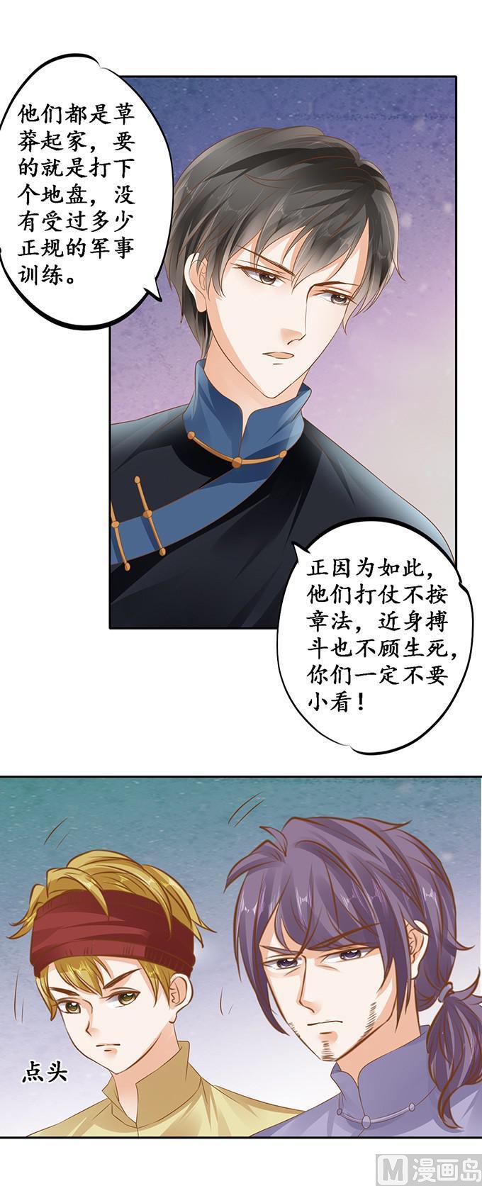 第124话3