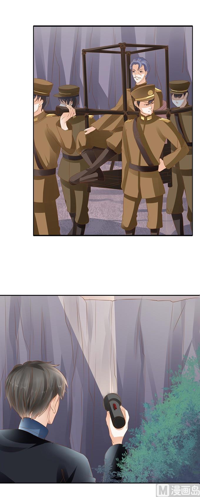第124话6