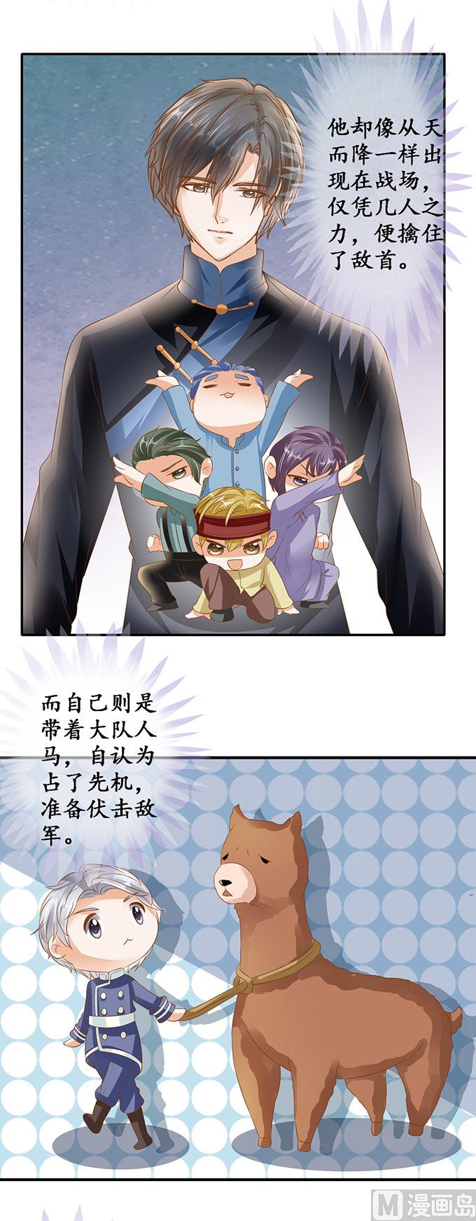第126话10