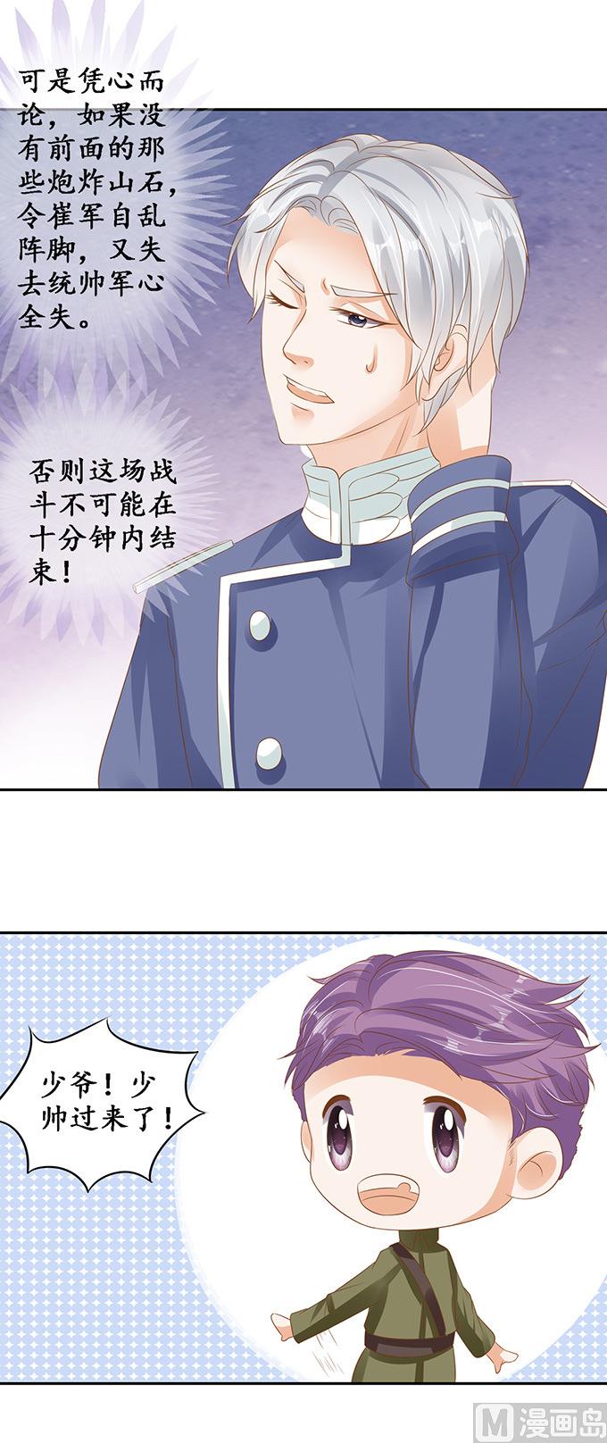 第126话11