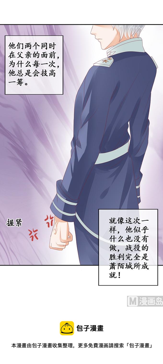 第126话15