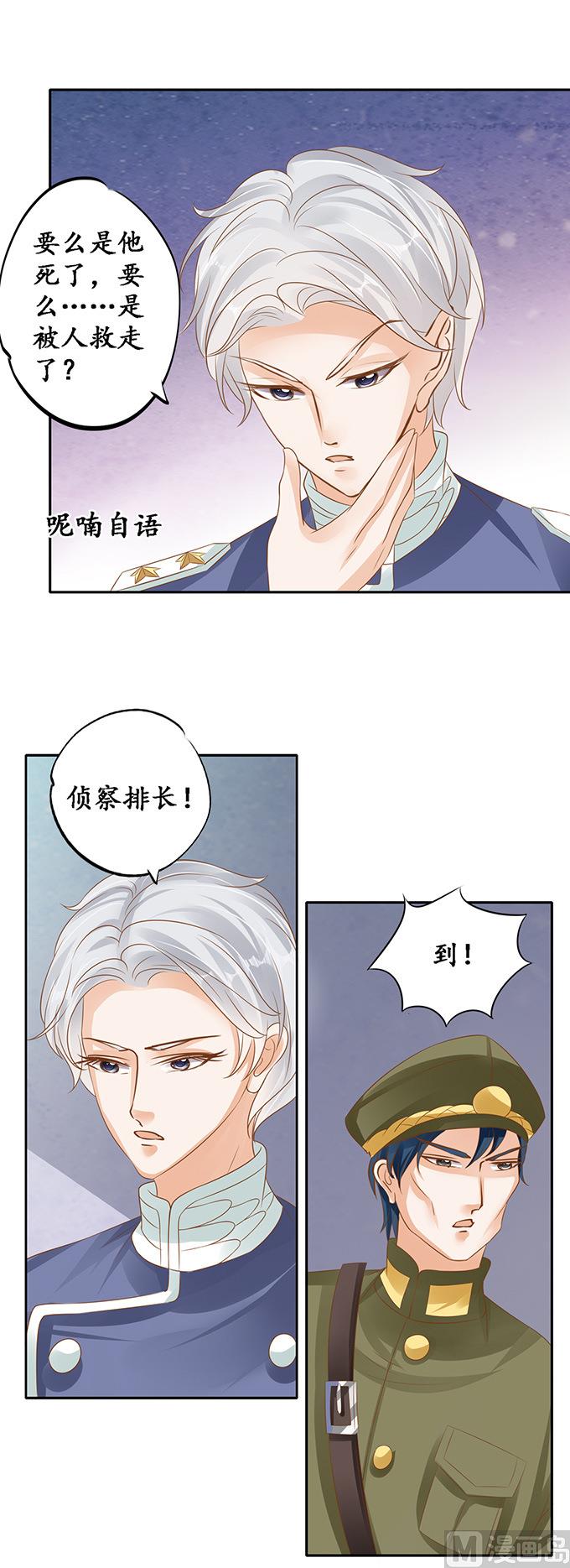 第126话4
