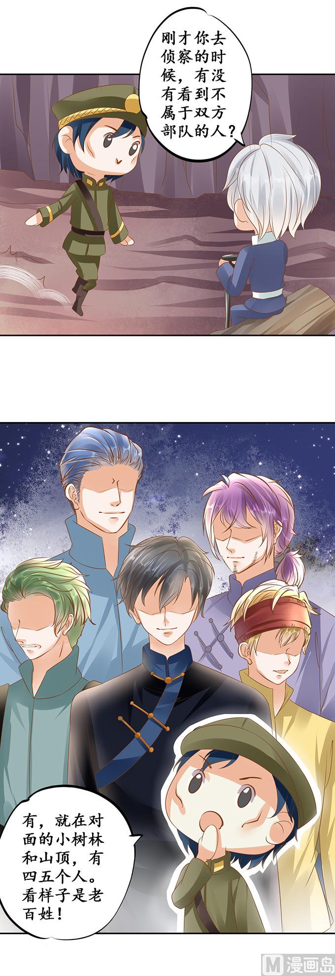 第126话5