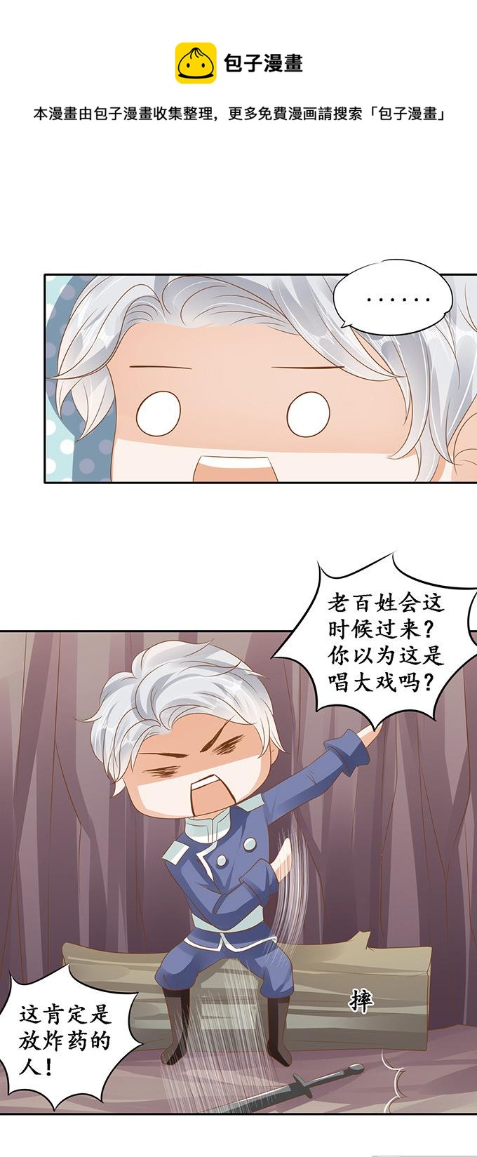 第126话6
