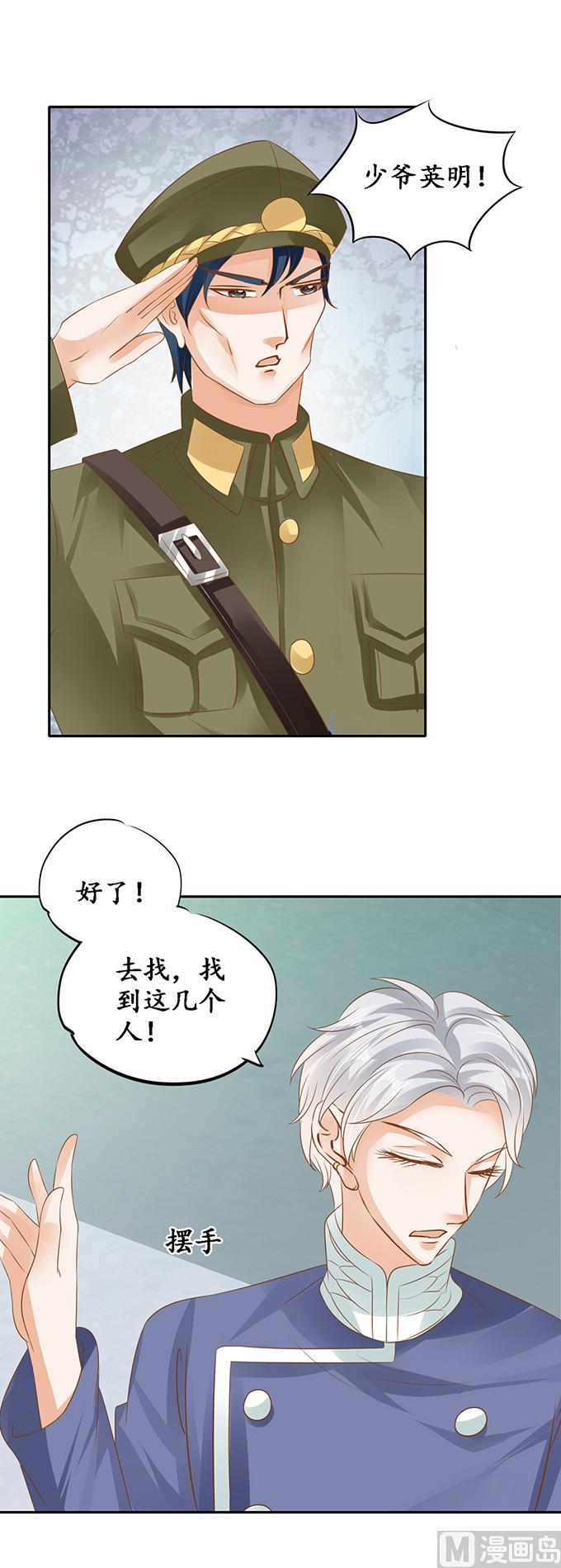 第126话7