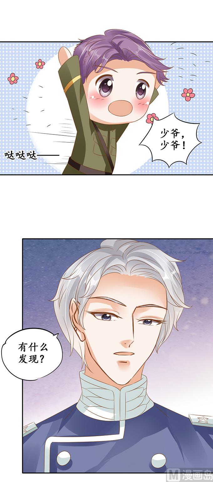 第126话8