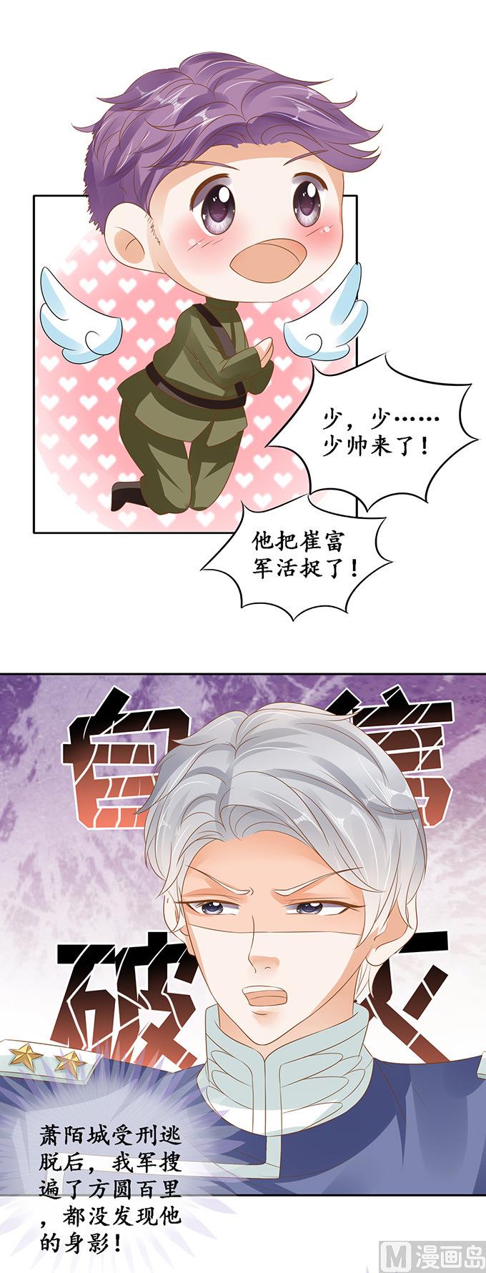 第126话9