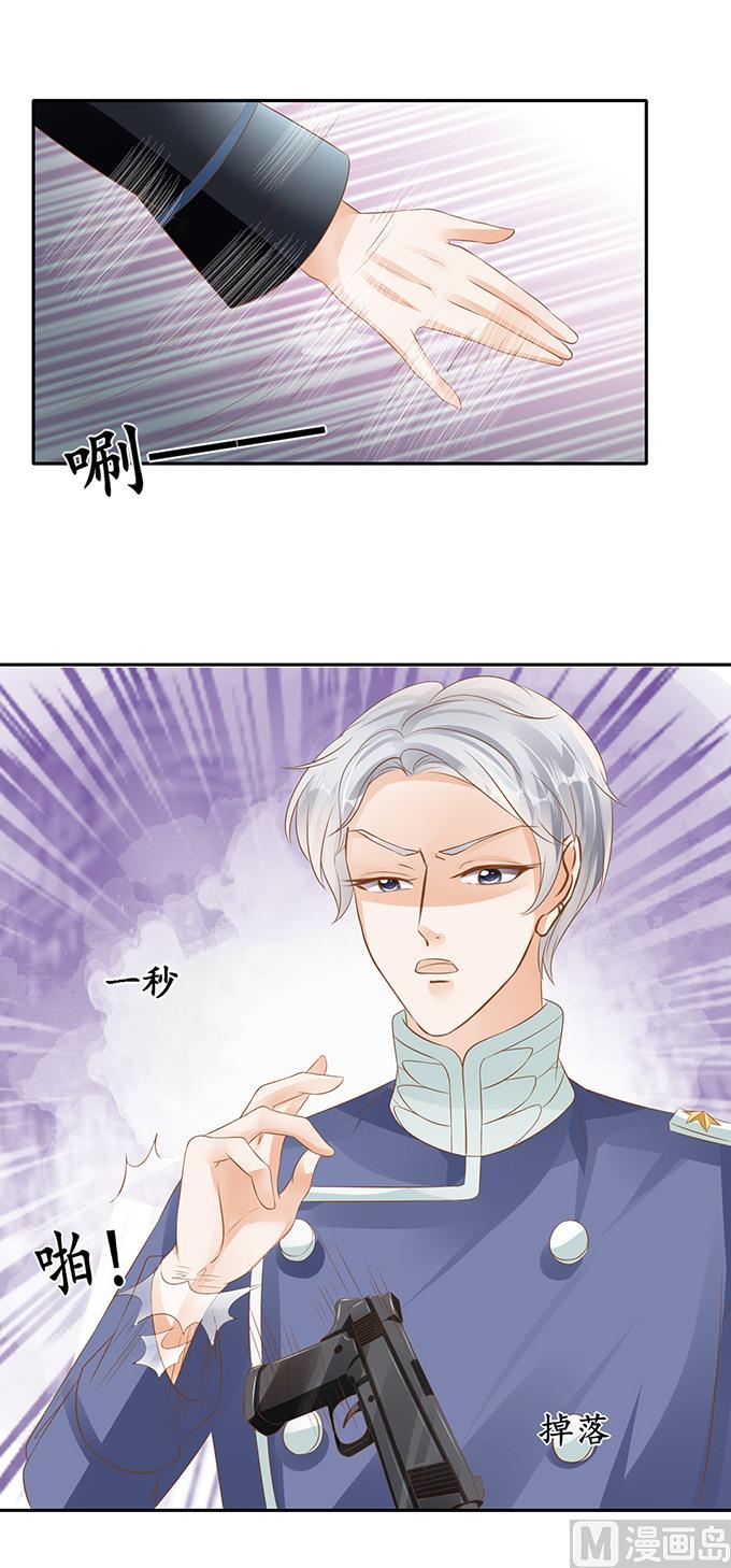 第127话11