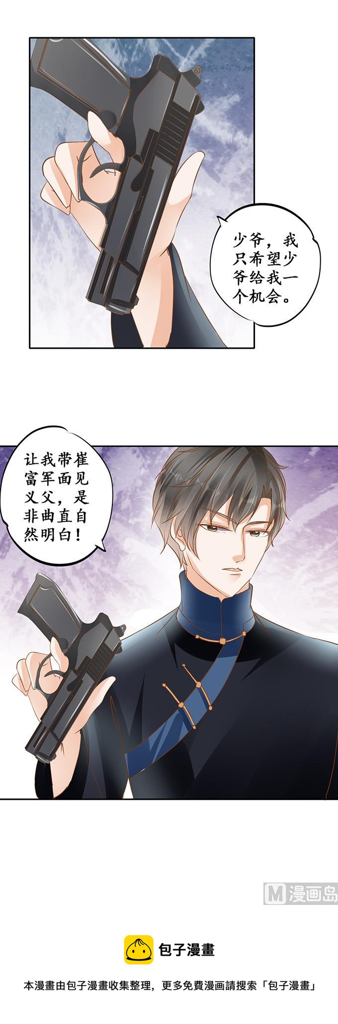 第127话15