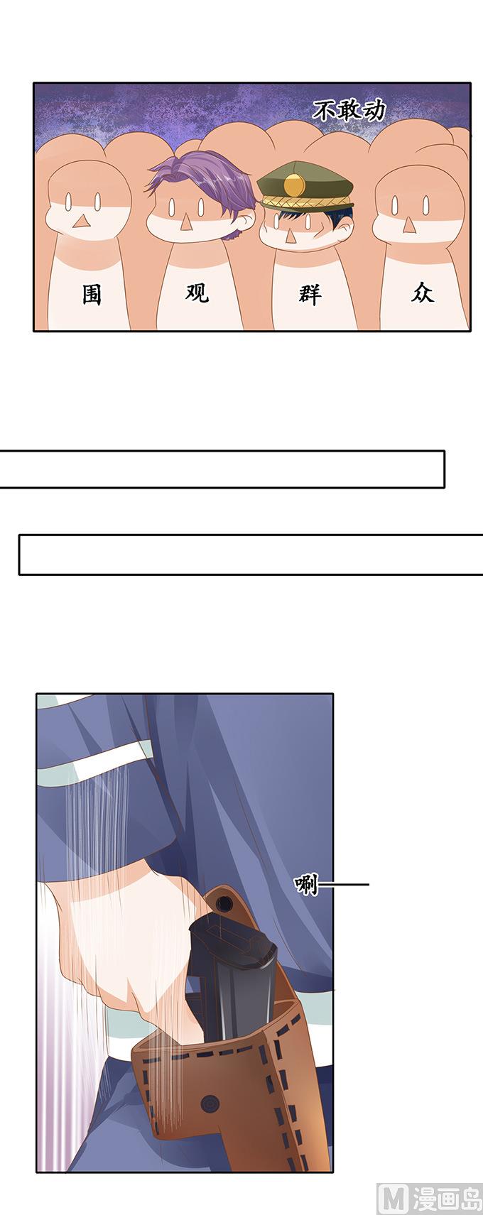 第127话3