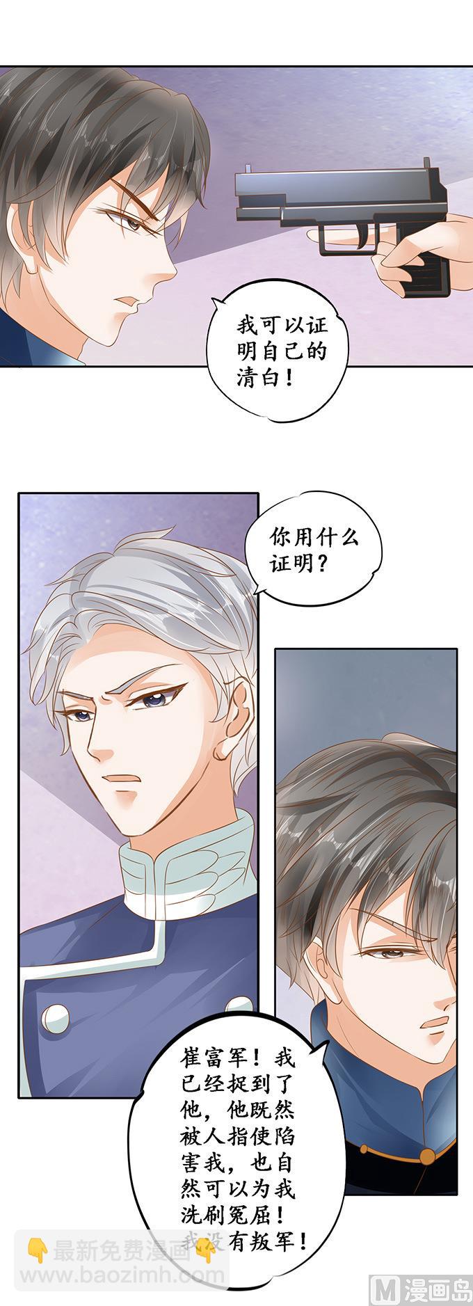 第127话8