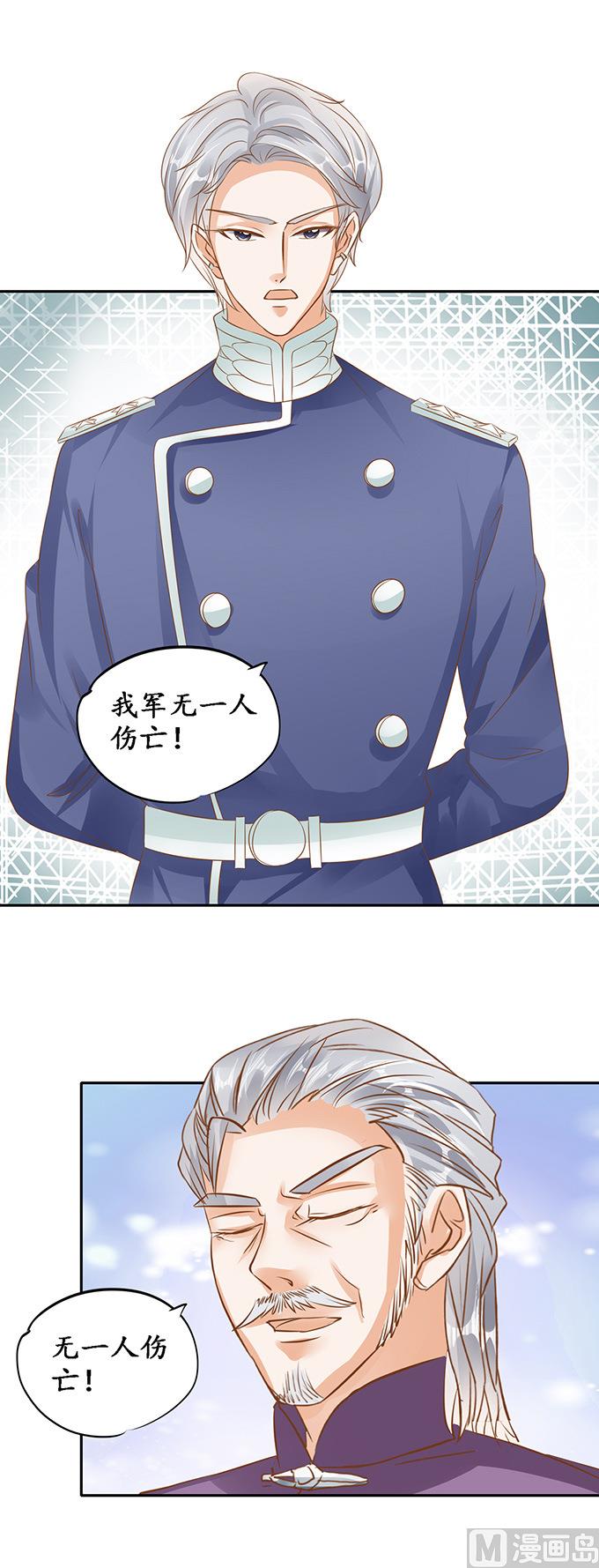 第128话10