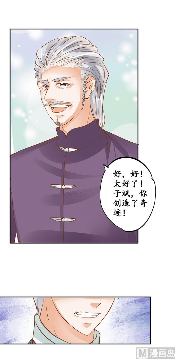 第128话11