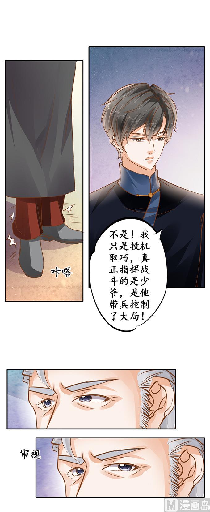 第128话13