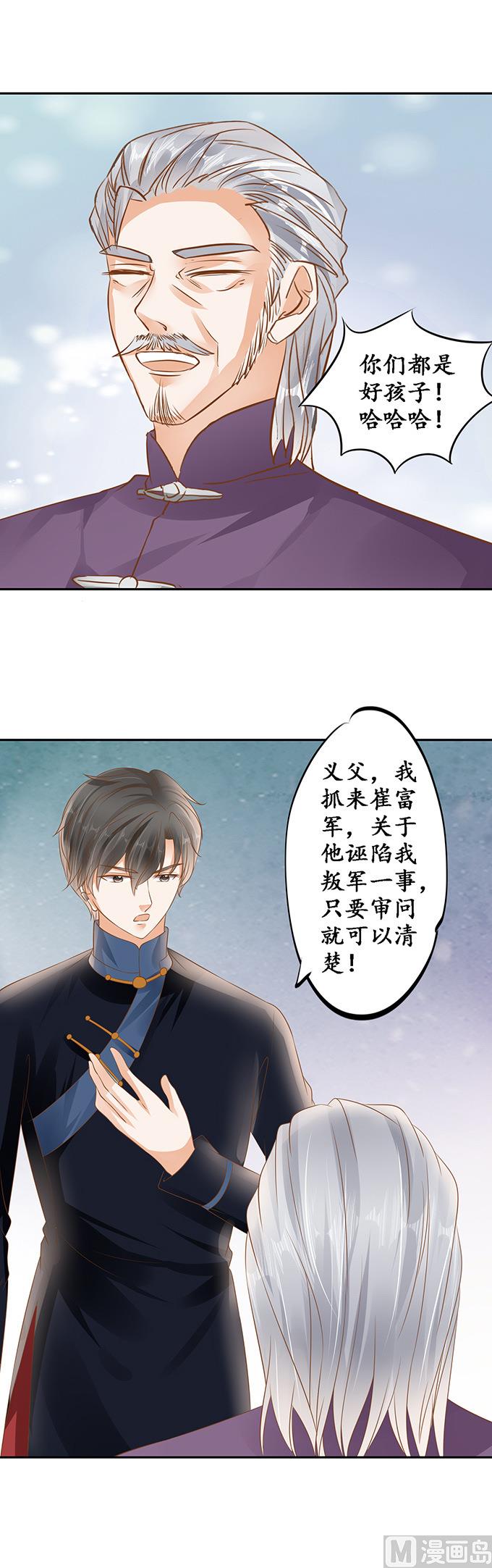 第128话14