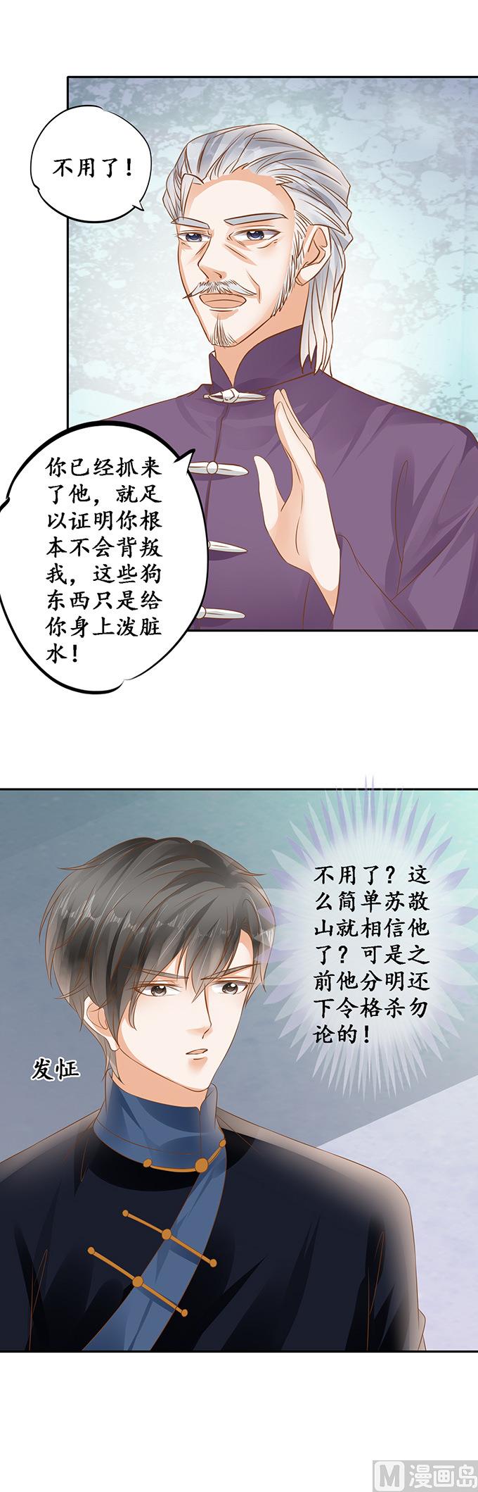 第128话15
