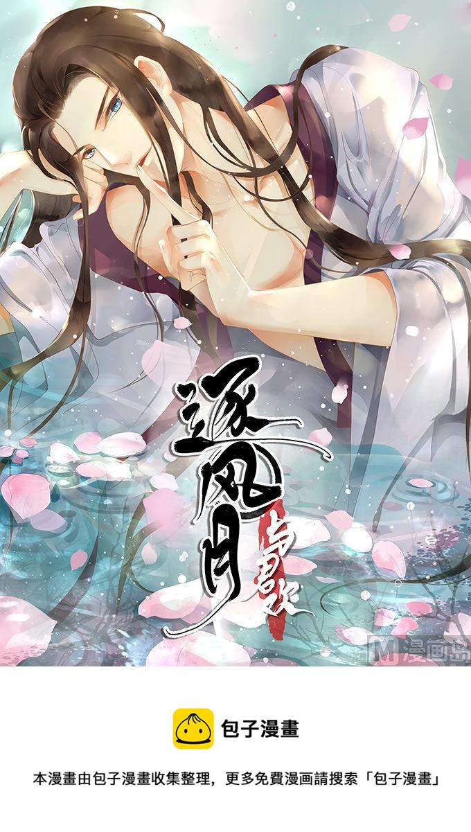 第128话16