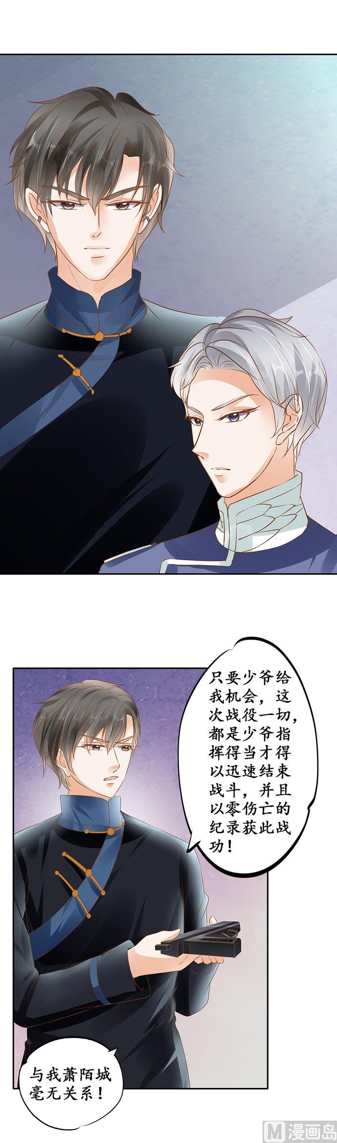 第128话2