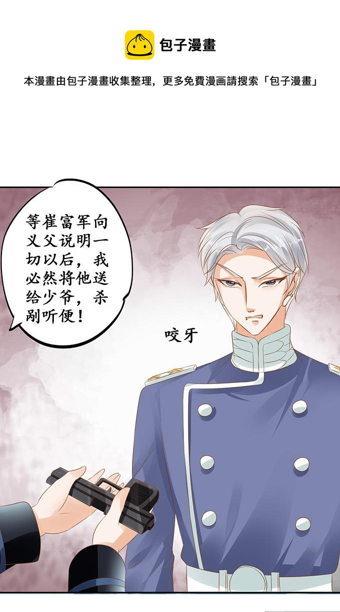 第128话3