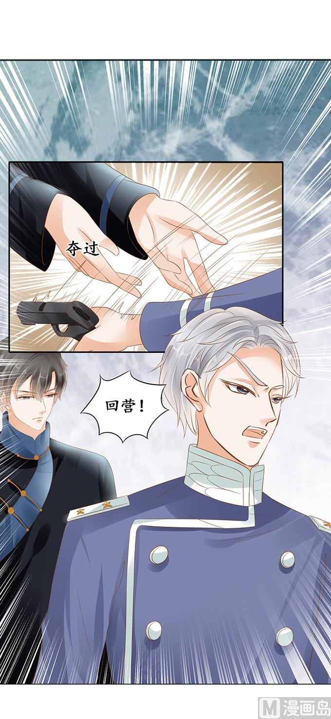 第128话4