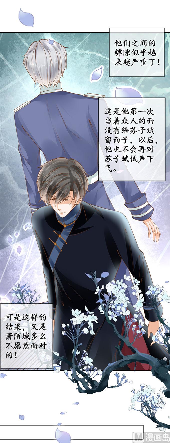 第128话5