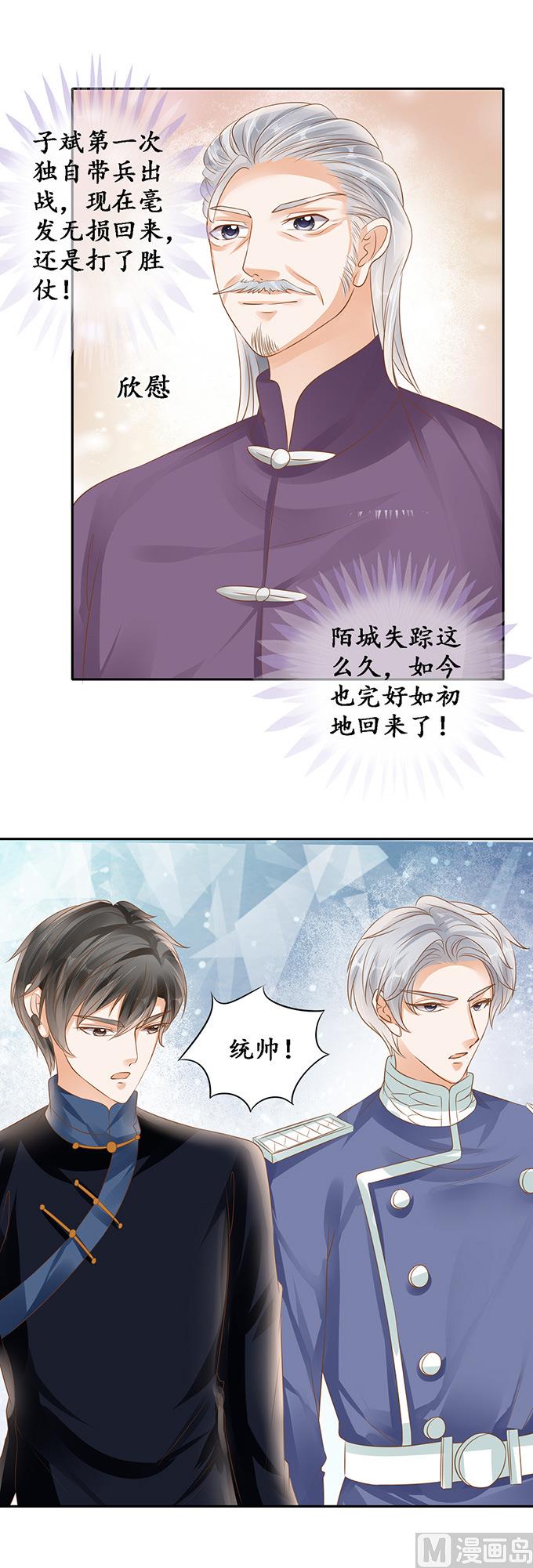 第128话8
