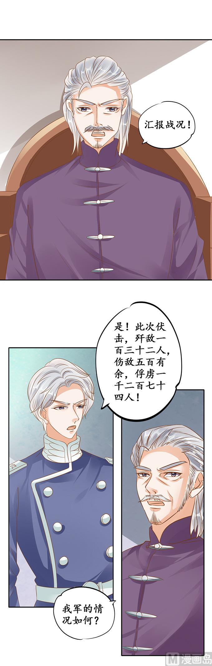 第128话9