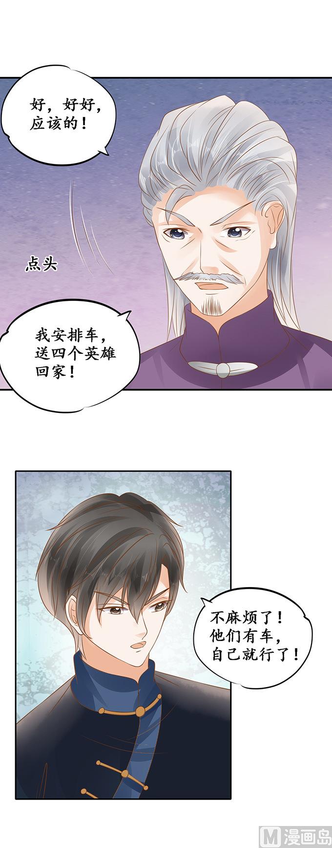 第131话1
