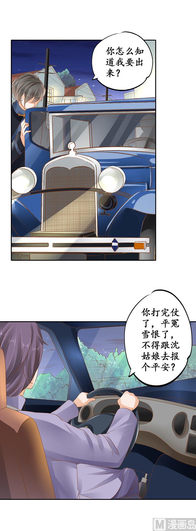 第131话10