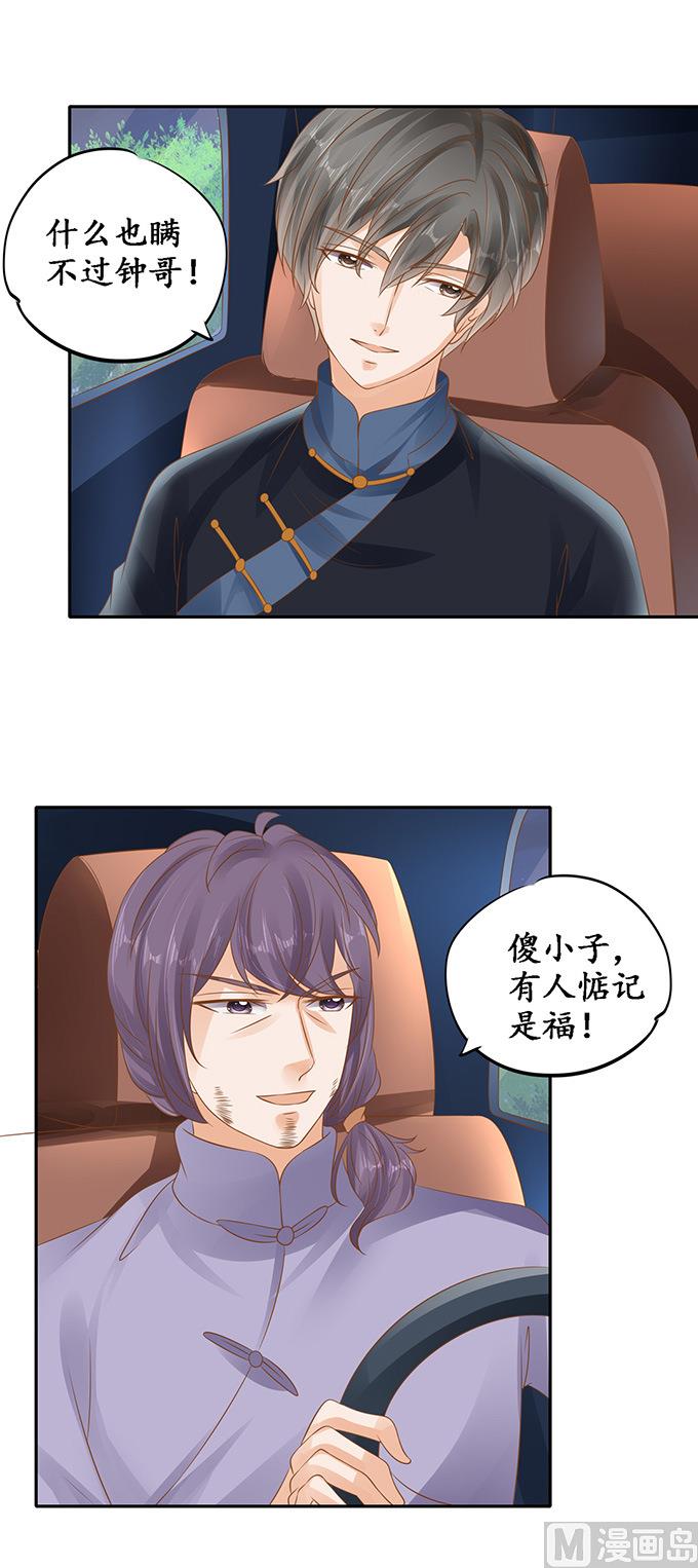第131话11