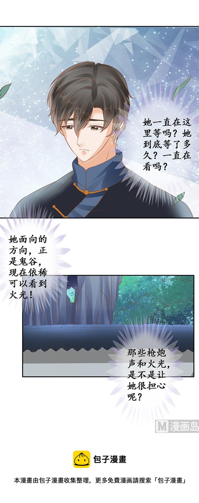 第131话16