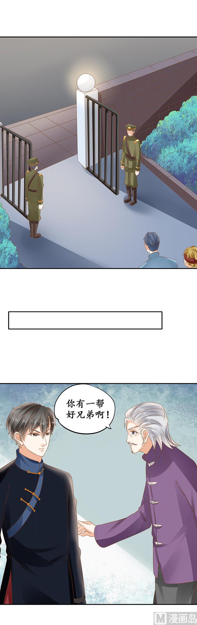 第131话3