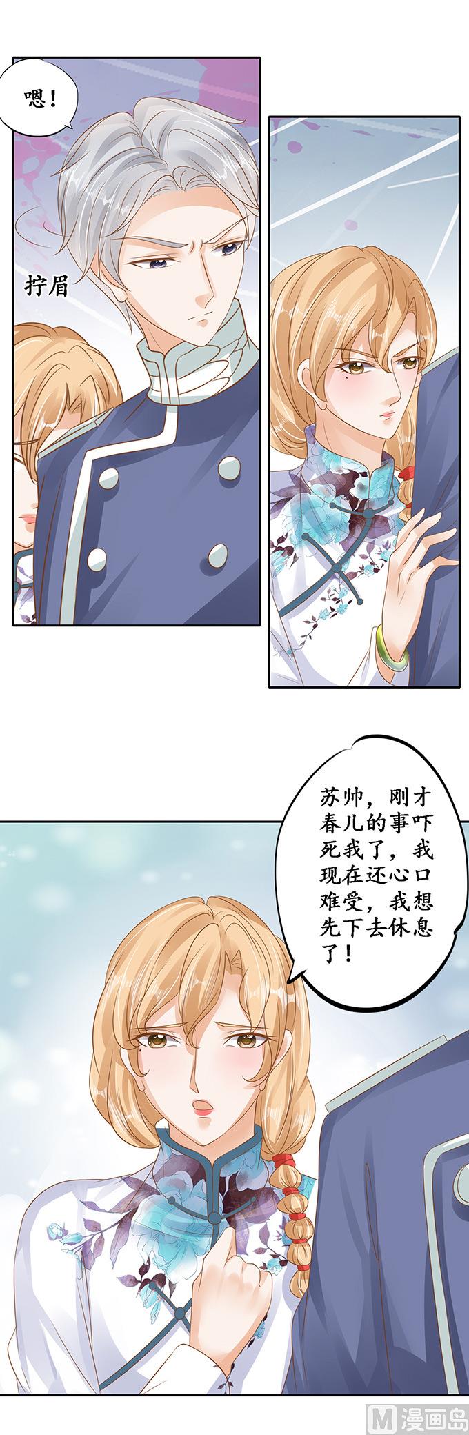 第131话5