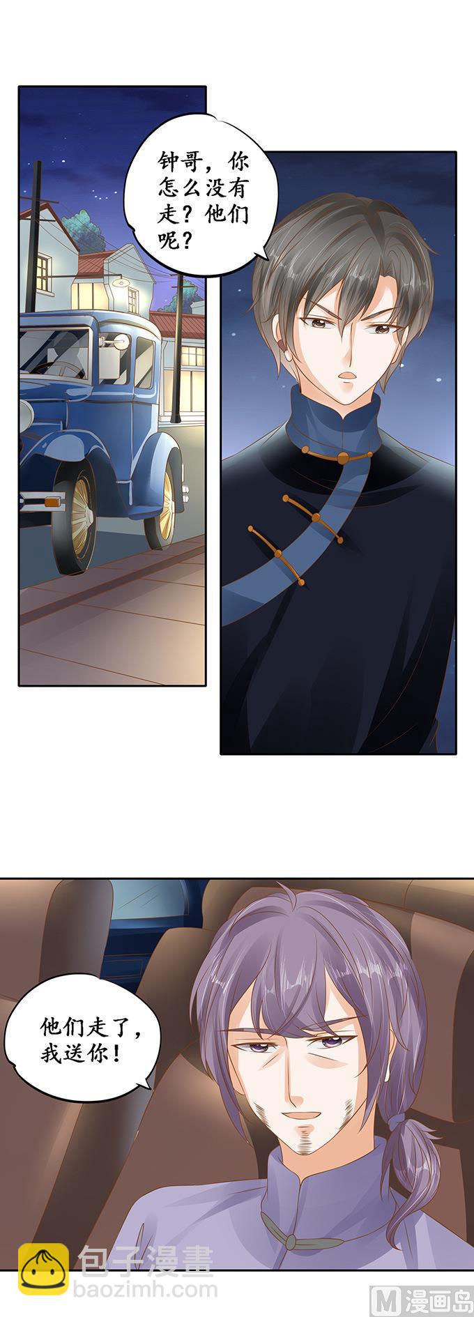 第131话9