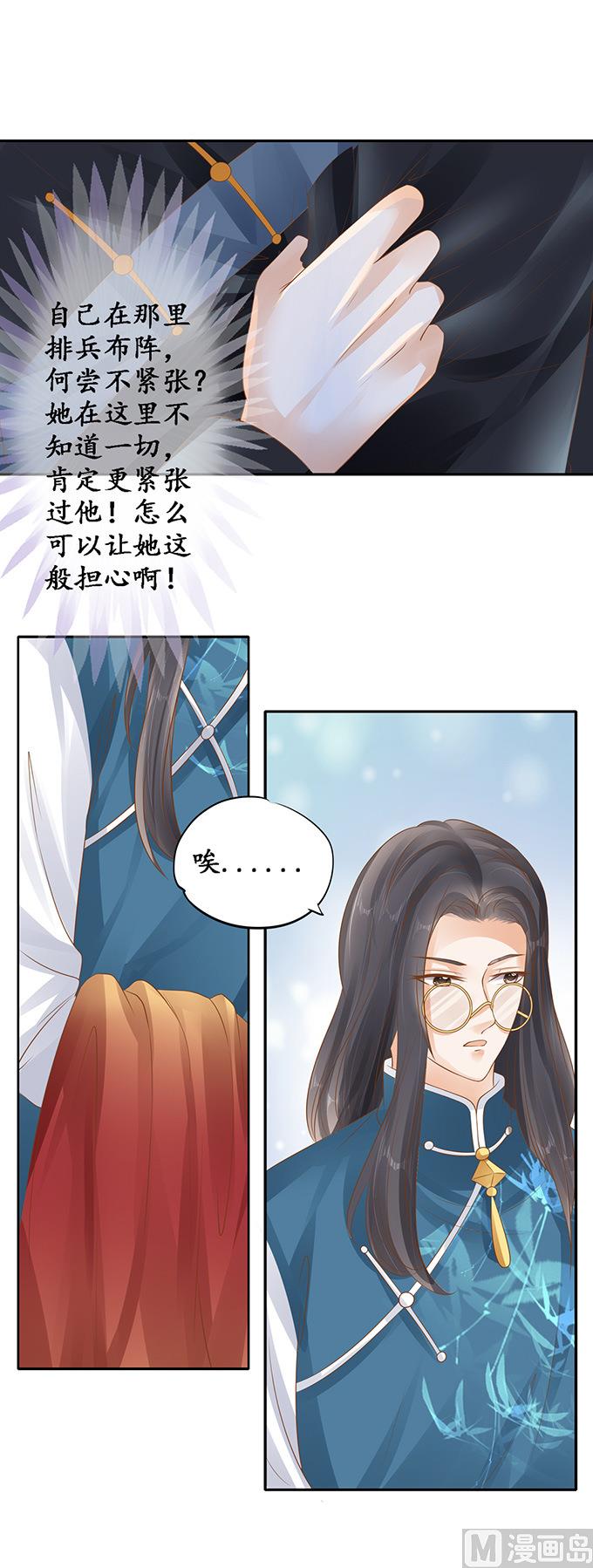 第132话1