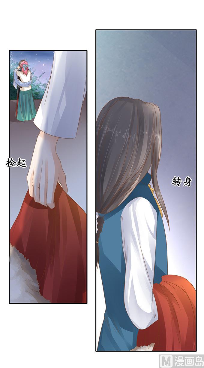 第132话15