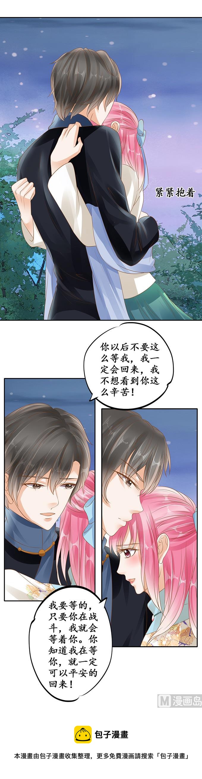 第132话18
