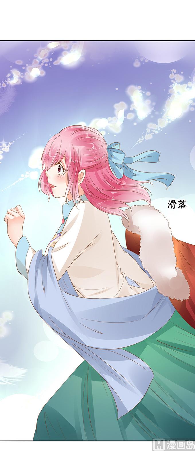 第132话8