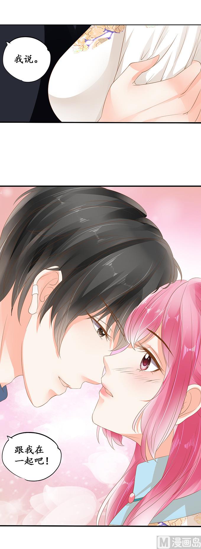 第133话11