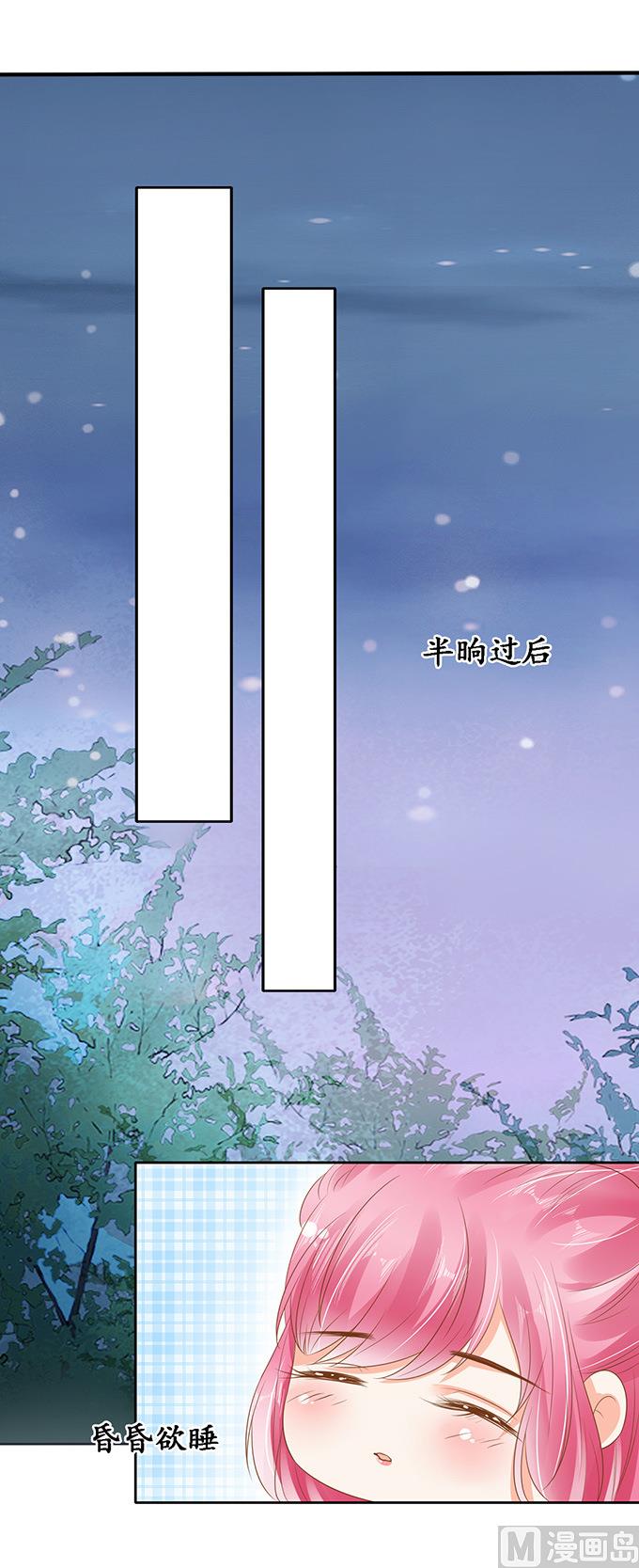 第133话15