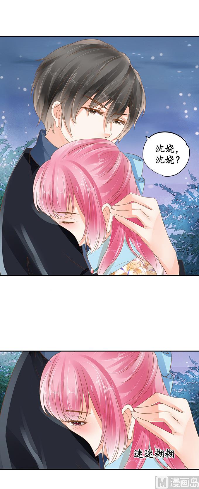 第133话16