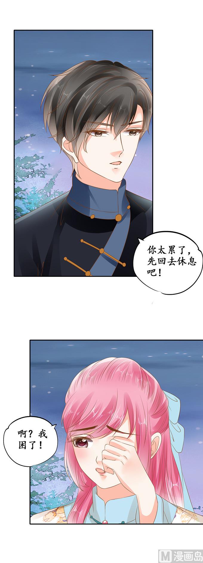 第133话17
