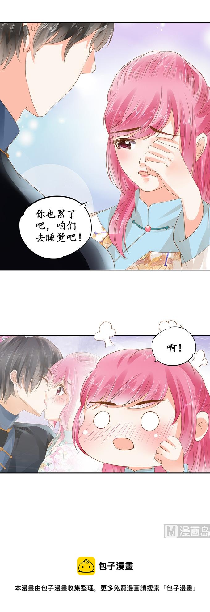 第133话18