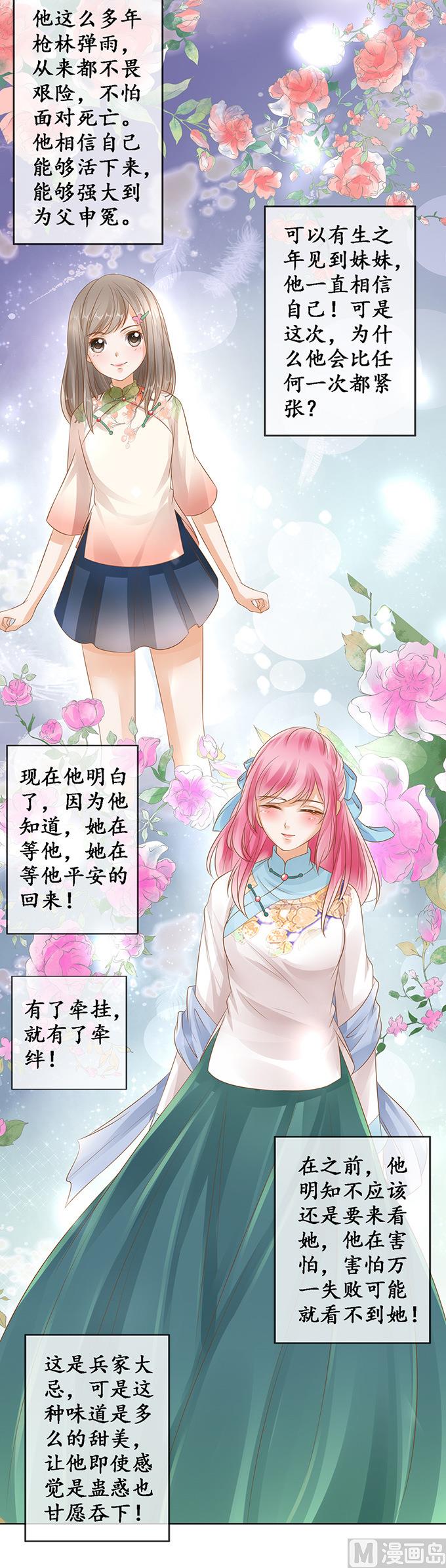 第133话2