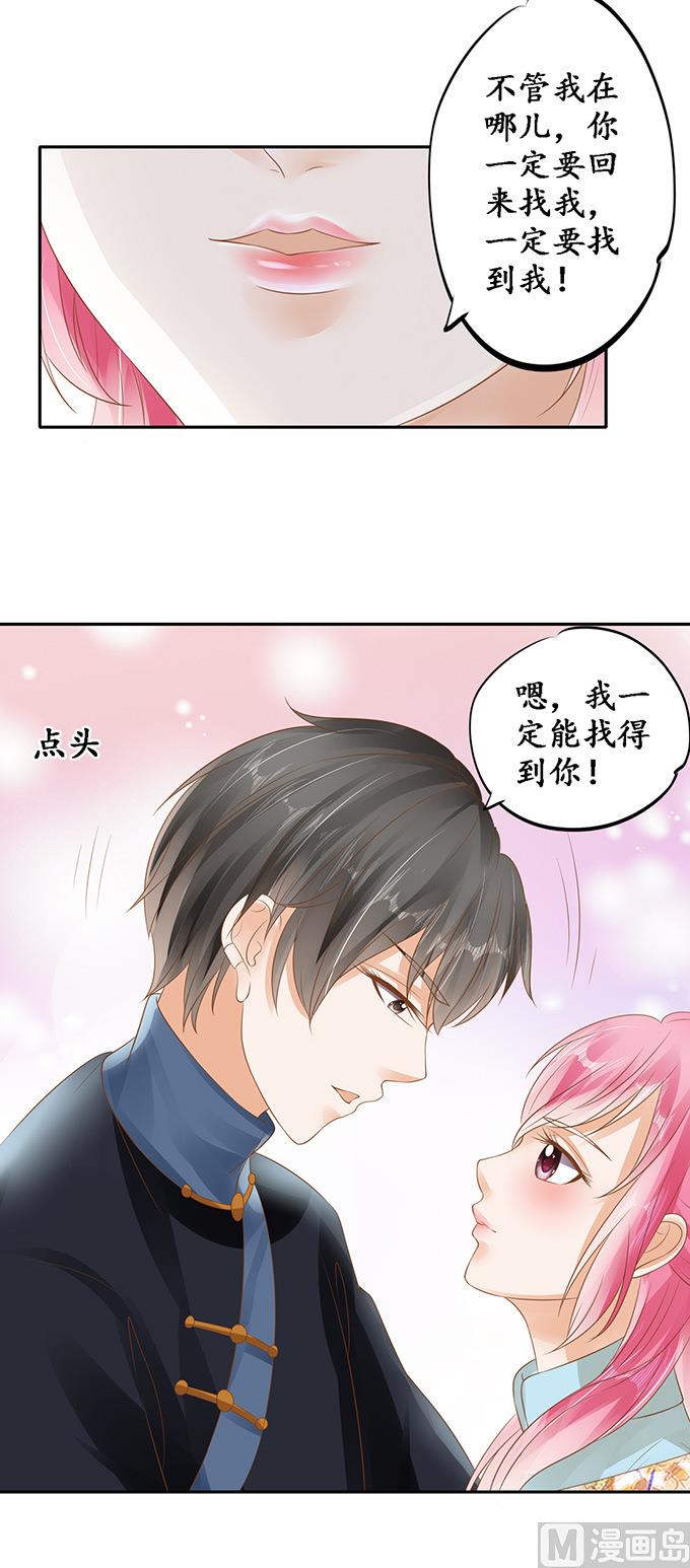 第133话4