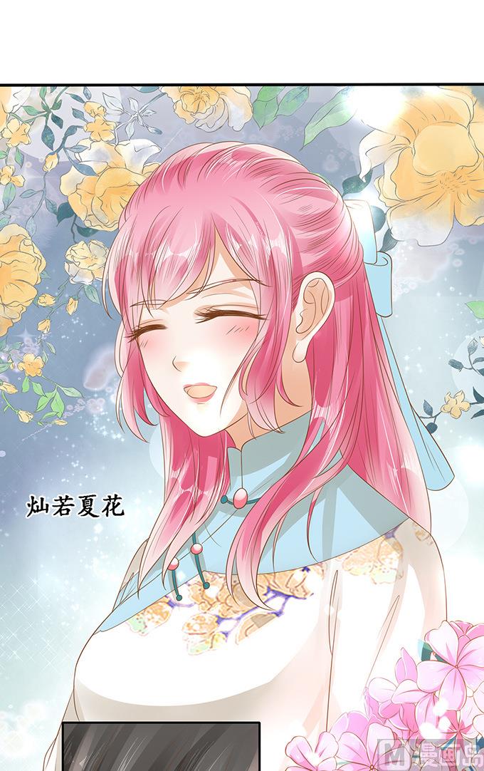 第133话5