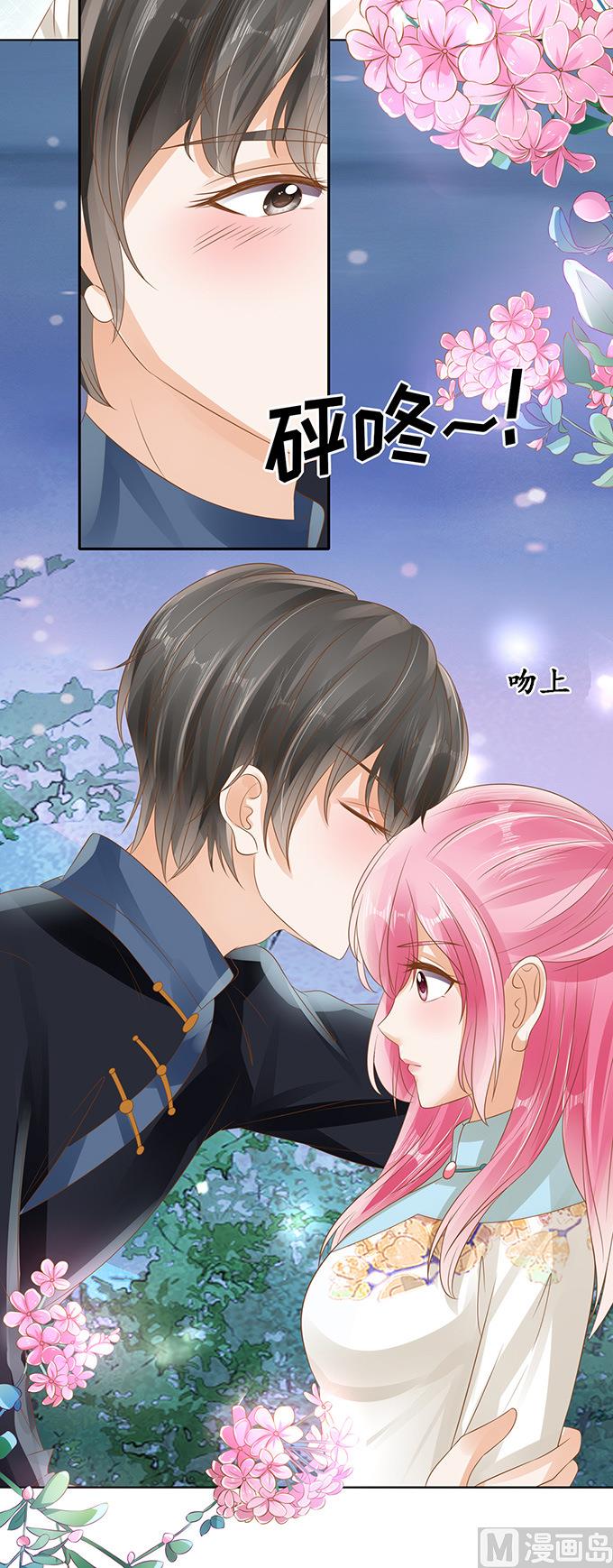 第133话6