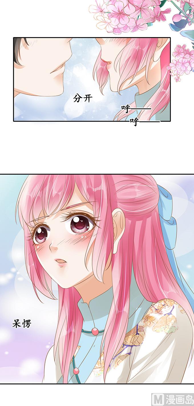 第133话9